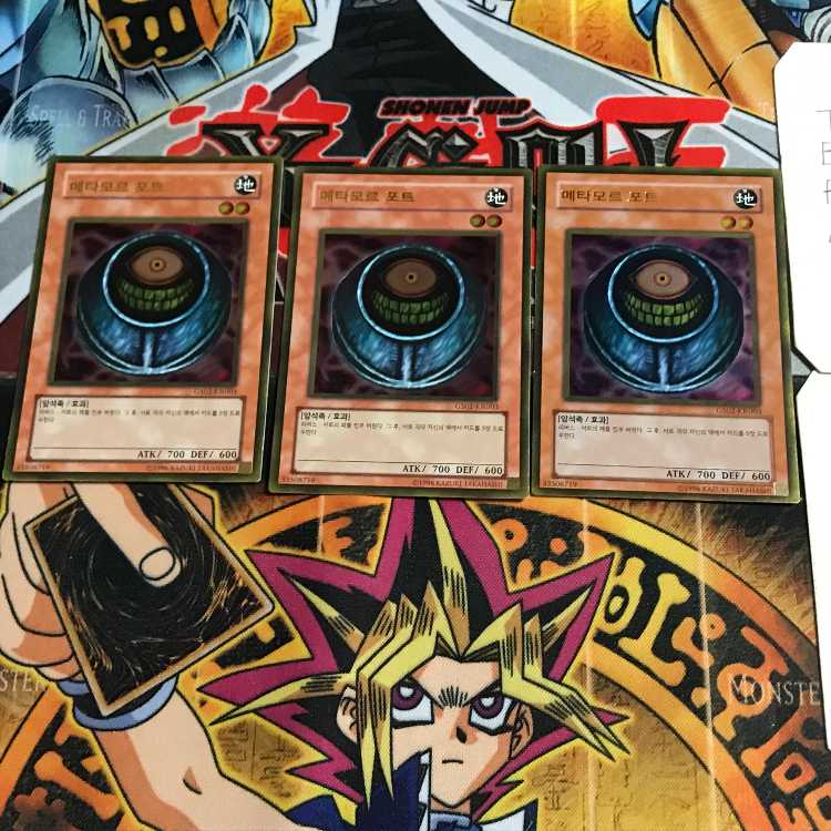 韓国版 メタモルポット GS02 5 ゴールド 3枚セット てら