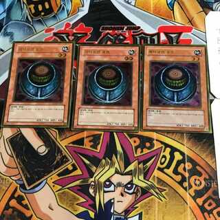 韓国版 メタモルポット GS02 5 ゴールド 3枚セット てら