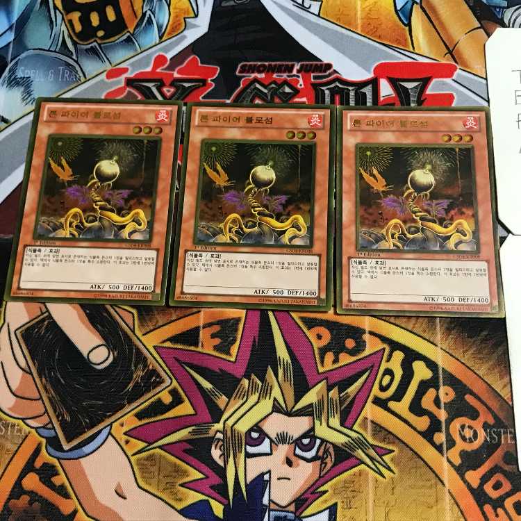 韓国版 ローンファイア・ブロッサム GS04 1 ゴールド 3枚セット てら