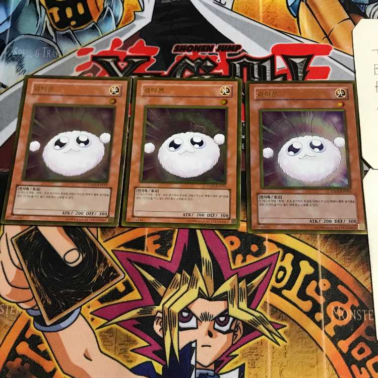 韓国版 ワタポン GS01 9 ゴールド 3枚セット てら