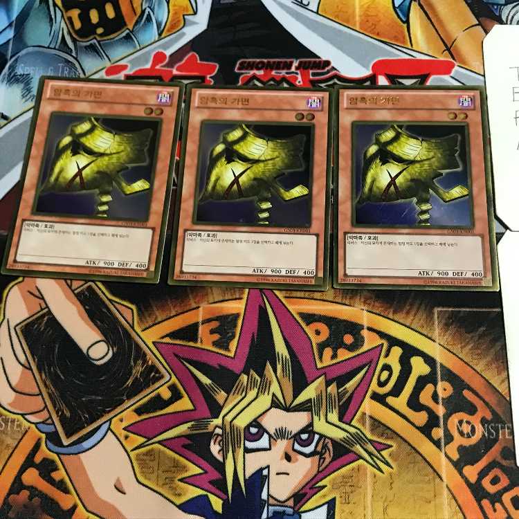 韓国版 闇の仮面 GS03 1 ゴールド 3枚セット てら