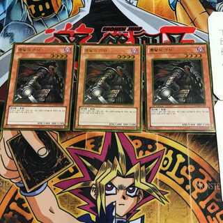 韓国版 終末の騎士 GS04 1 ゴールド 3枚セット てら