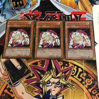 韓国版 閃光の追放者 GS01 2 ゴールド 3枚セット てら