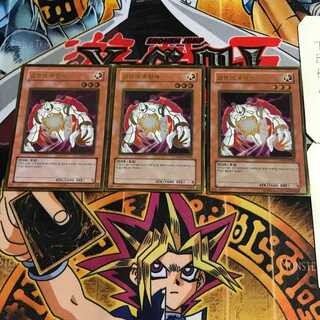 韓国版 閃光の追放者 GS01 3 ゴールド 3枚セット てら