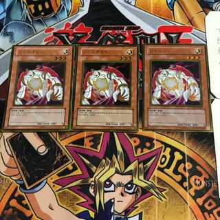 韓国版 閃光の追放者 GS01 4 ゴールド 3枚セット てら