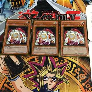 韓国版 閃光の追放者 GS01 5 ゴールド 3枚セット てら