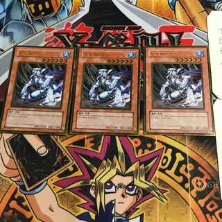 韓国版 氷帝メビウス GS02 2 ゴールド 3枚セット てら