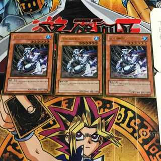 韓国版 氷帝メビウス GS02 3 ゴールド 3枚セット てら