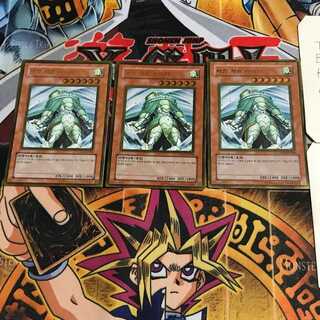 韓国版 風帝ライザー GS01 2 ゴールド 3枚セット てら