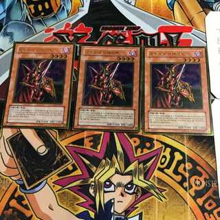 韓国版 魔導戦士 ブレイカー GS02 1 ゴールド 3枚セット てら