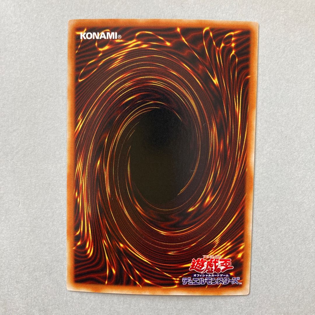 Water Demigod-Suga Super 2nd season