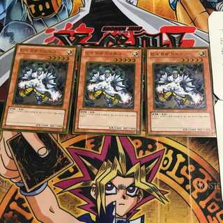 韓国版 雷帝ザボルグ GS04 2 ゴールド 3枚セット てら