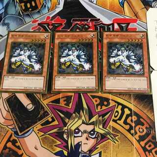 韓国版 雷帝ザボルグ GS04 3 ゴールド 3枚セット てら