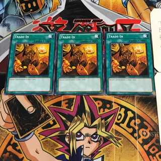 English Trade-In GLD4 2 Normal Set of 3 Tera.