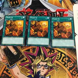 English Trade-In LDK2 2 Normal 3-card set Tera