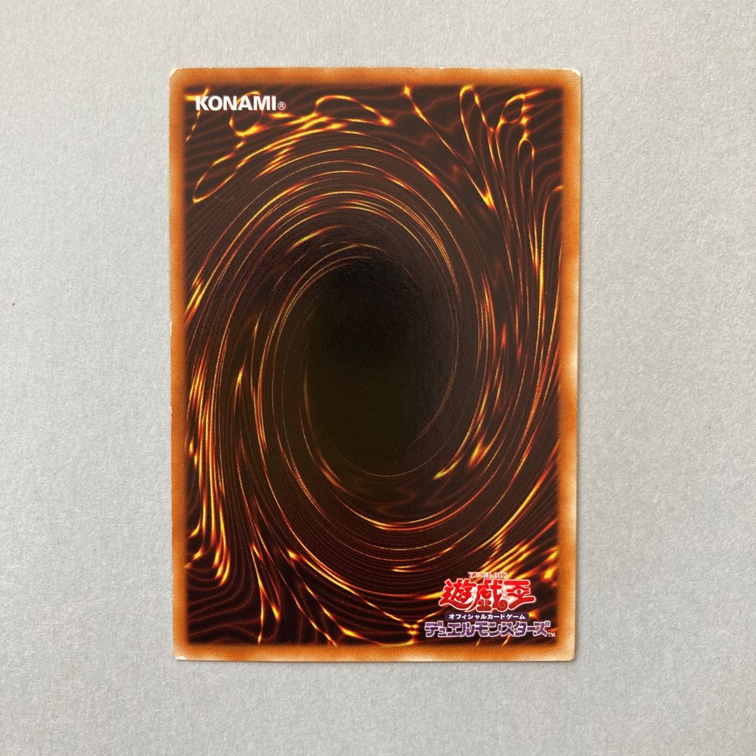 Foolish Burial Normal JP042