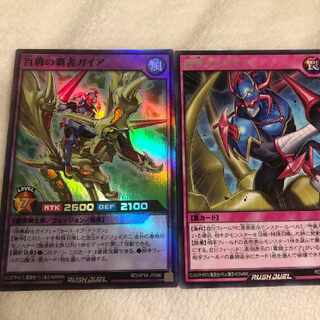 遊戯王 百戦の覇者ガイア 迎撃するガイアセット