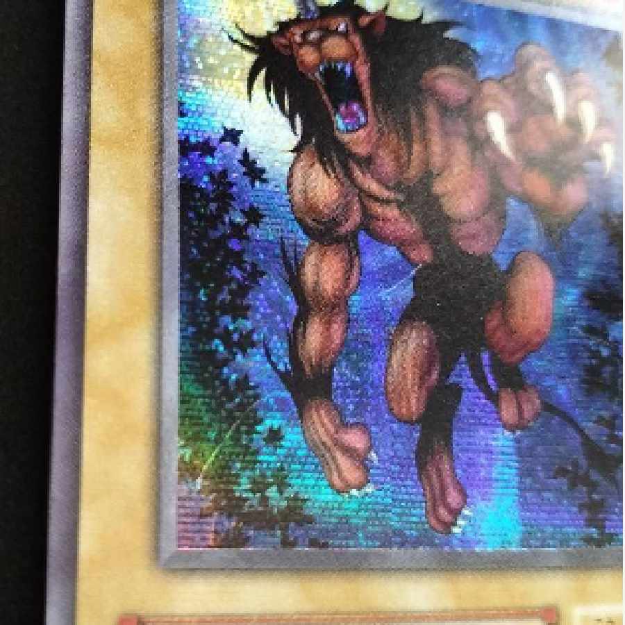 幻獣王ガゼル シークレット 貫通? 遊戯王 スタジオダイス