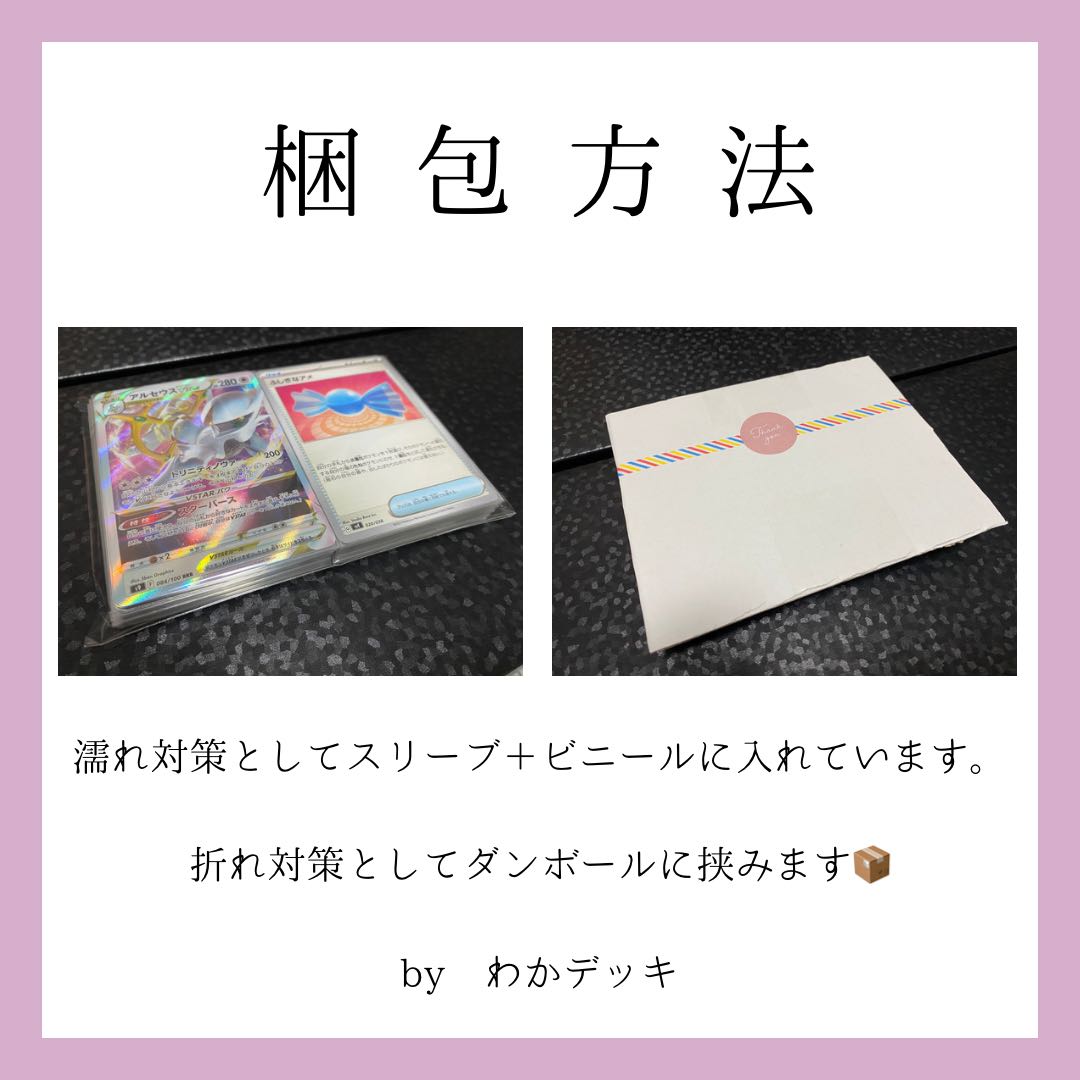 格安◎ サーナイトex ザシアンV 構築済みデッキ ポケモンカード