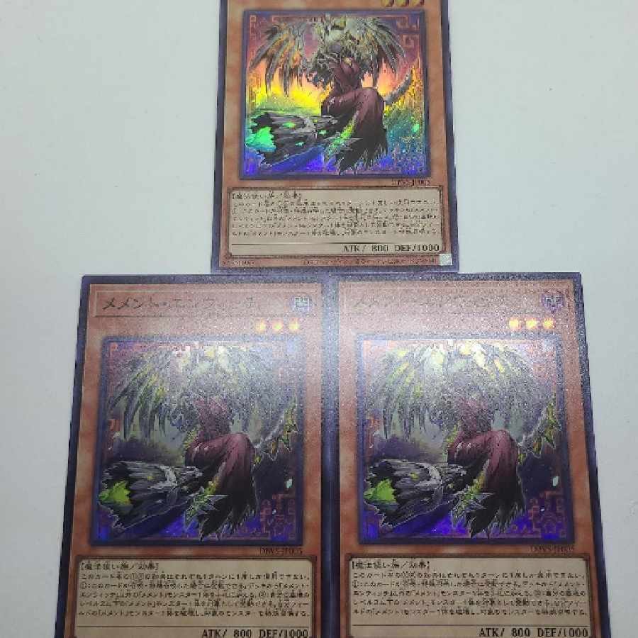 遊戯王 メメント・エンウィッチ スーパーレア 3枚