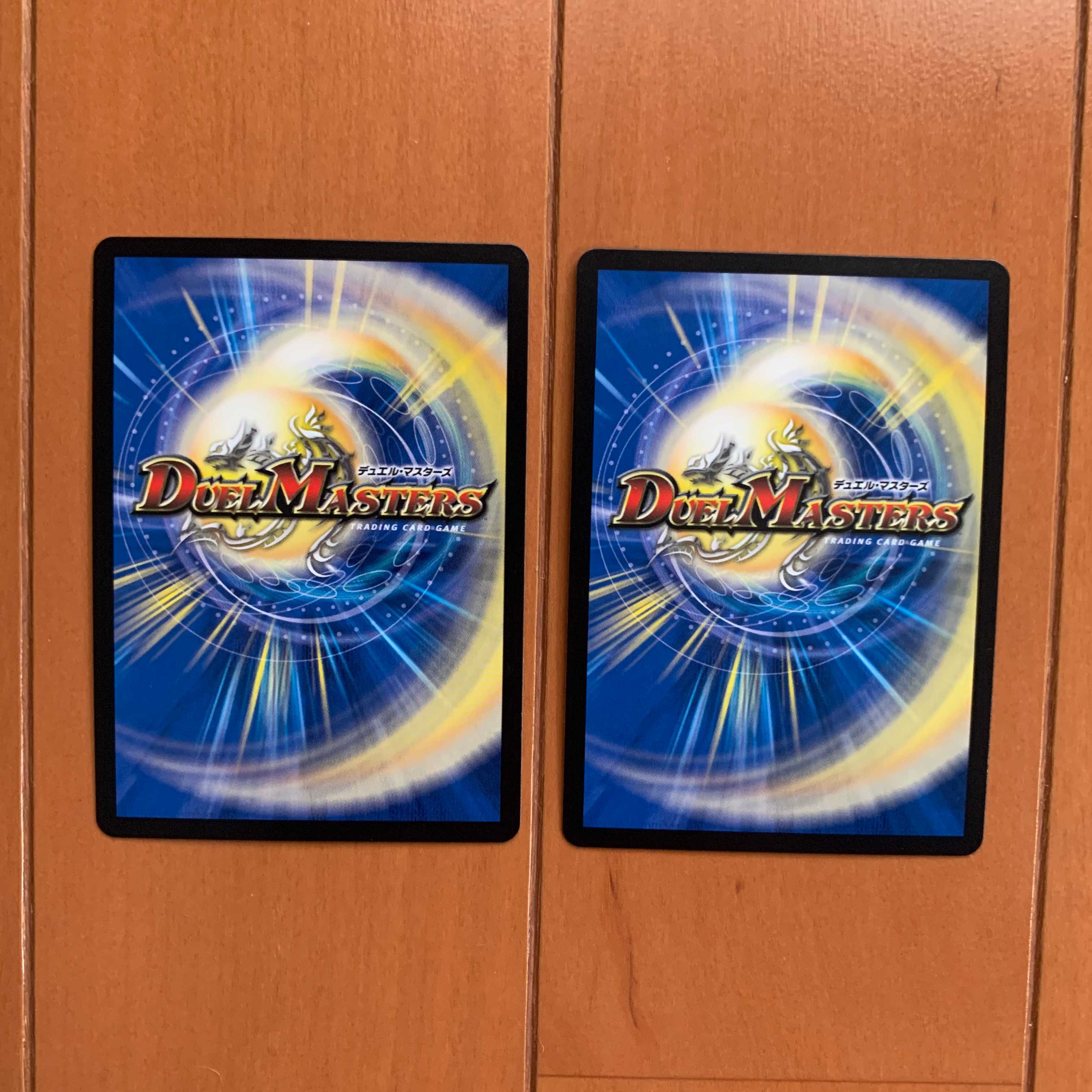 (追跡有)絶望と反魂と滅殺の決断(パーフェクト・ダークネス) 2枚