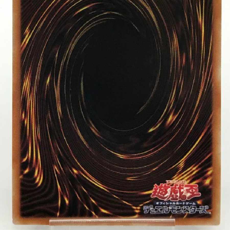 ●キズ プレイ用 遊戯王 スプリガンズ・シップ エクスプロラー