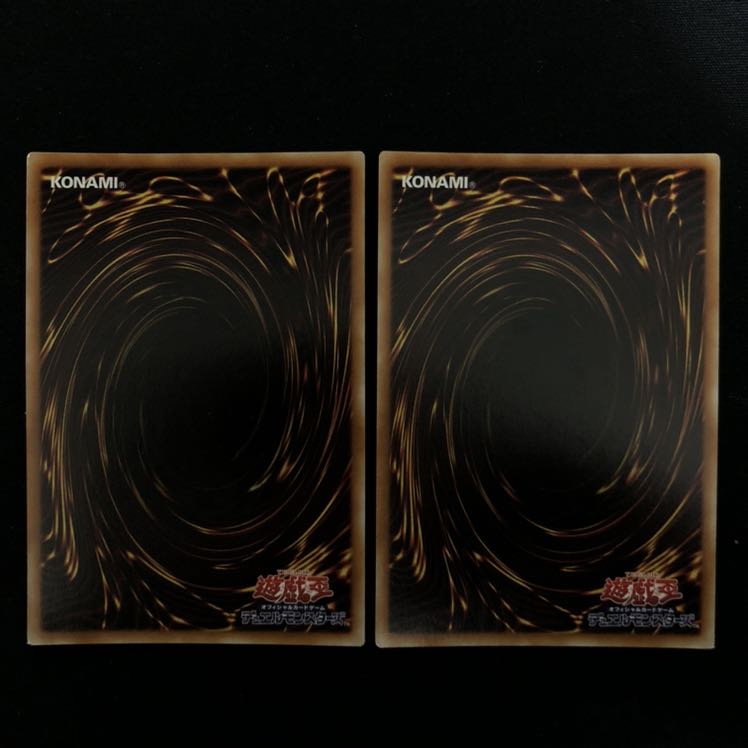 真六武衆-シエン スーパー 2枚