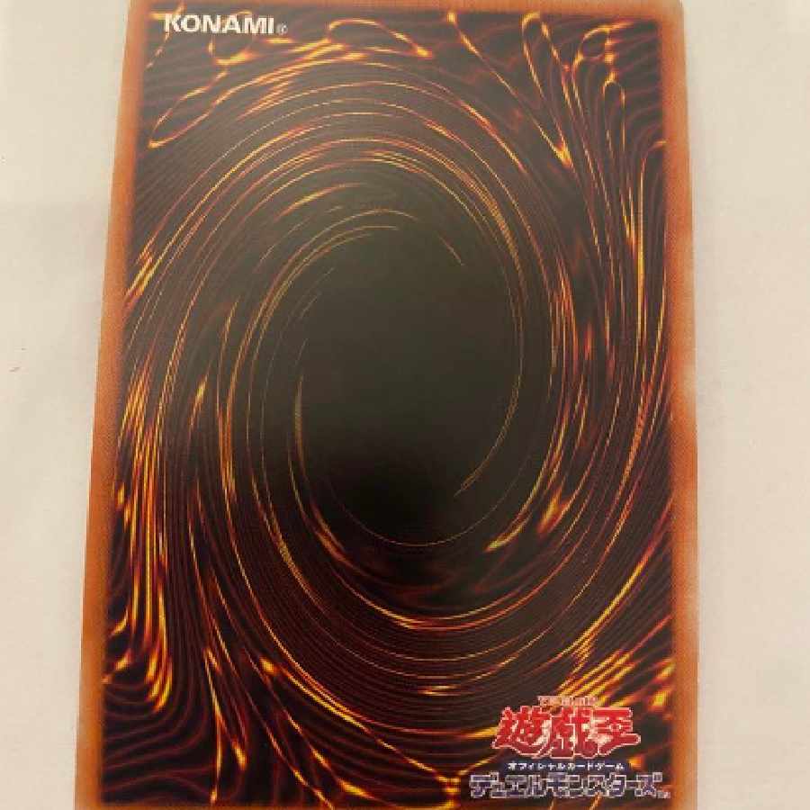 灰燼のアルバス　プリシク　遊戯王