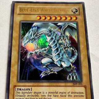 遊戯王　ブルーアイズホワイトドラゴン　青眼の白龍