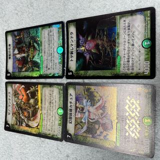 デュエル・マスターズ　ゼノ・マンティス　ふ29