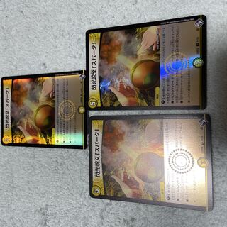 デュエル・マスターズ　閃光呪文「スパーク」　ふ30