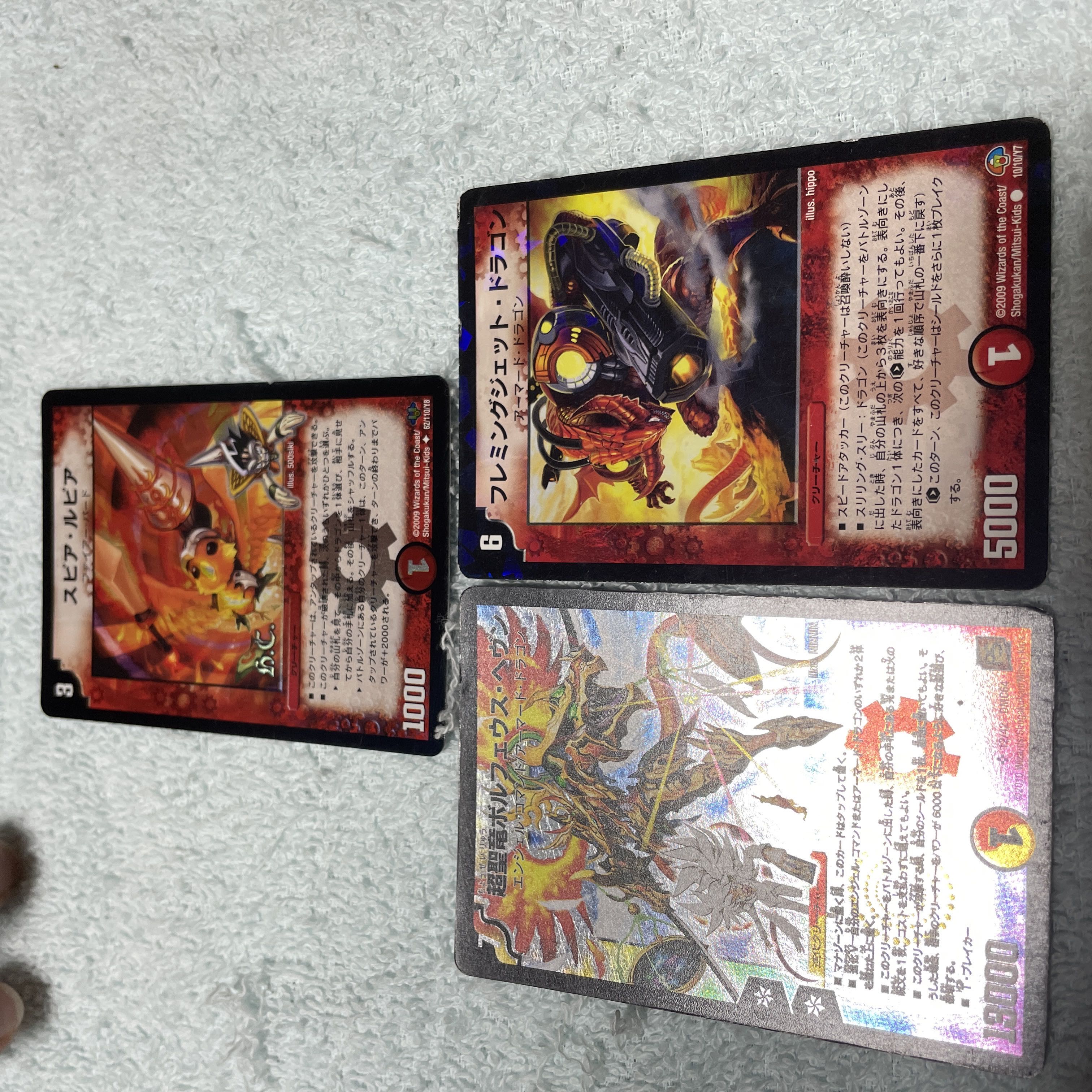 デュエル・マスターズ スピア・ルピア ふ31