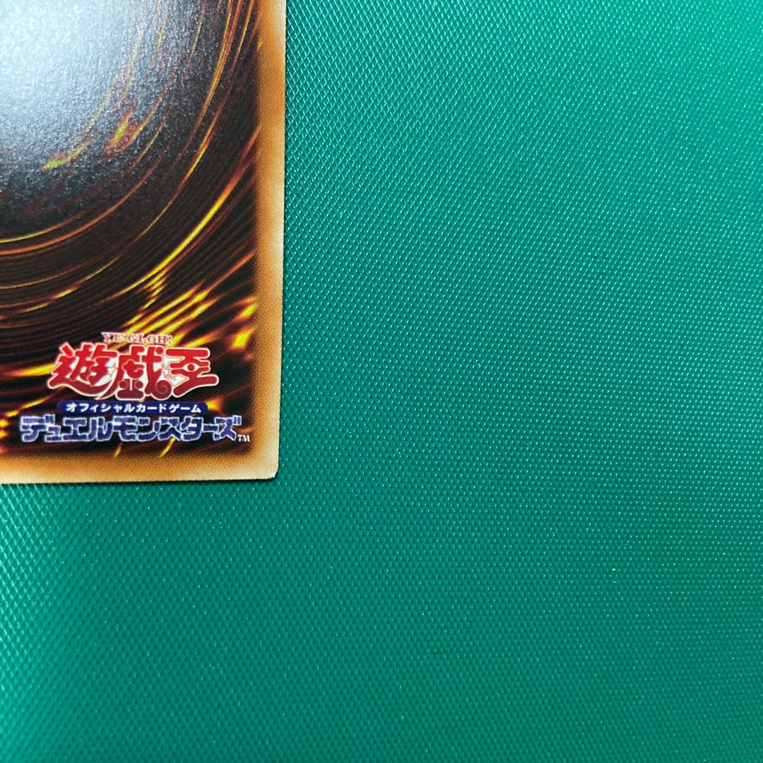 White Sacred Wreckage of the Wicked Leader Prismatic Secret Rare JP035