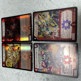 デュエル・マスターズ　チッタ・ペロルの冠　ふ34