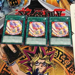 英語版 エクシーズ・テリトリー PHSW 3 レア 3枚セット てら