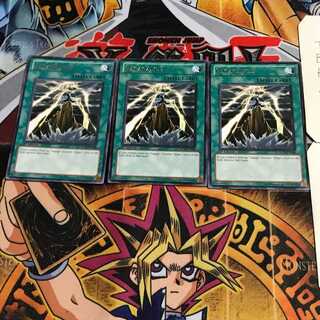 英語版 ガガガボルト ORCS 1 レア 3枚セット てら