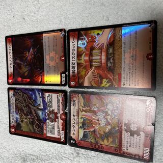 デュエル・マスターズ　バクアドルガン　ふ40