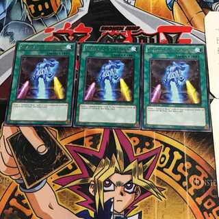 英語版 グラディアル・リターン LCGX 1 レア 3枚セット てら