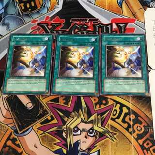 英語版 スター・ブラスト CRMS 1 レア 3枚セット てら