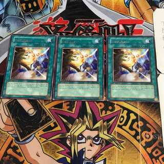 英語版 スター・ブラスト CRMS 2 レア 3枚セット てら