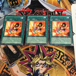 英語版 ビッグバン・シュート MFC 1 レア 3枚セット てら