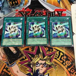 英語版 モンスター回収 PSV 1 レア 3枚セット てら