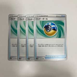 g111 フェザーボール　4枚セット　トレトレ　ポケモン