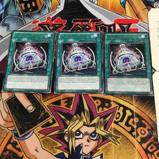 英語版 機皇城 EXVC 1 レア 3枚セット てら