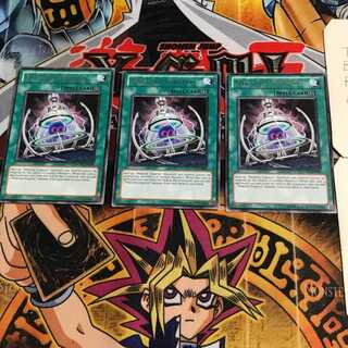 英語版 機皇城 EXVC 2 レア 3枚セット てら