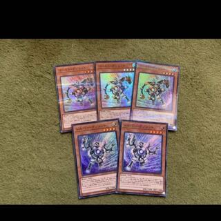 遊戯王　ゴールドガジェット　シルバーガジェット　5枚