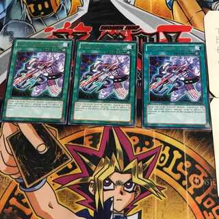 英語版 甲虫装機の魔弓 ゼクトアロー GAOV 1 レア 3枚セット てら