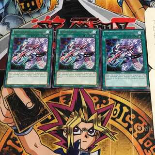 英語版 甲虫装機の魔弓 ゼクトアロー GAOV 2 レア 3枚セット てら