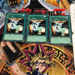 英語版 死のメッセージ 「A」 LON 1 レア 3枚セット てら