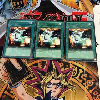 English version Death's message "L" LON 2 rare, set of 3 Tera.